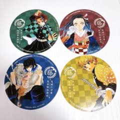 鬼滅の刃 原画展 コースター 鬼殺隊休憩処 おまけ 4種セットのサムネイル