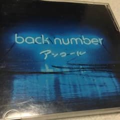 backnumber アンコールのサムネイル