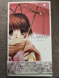 CLANNAD クラナド 初回限定版 PC版 - メルカリ