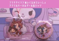 ナリタタイシン ウマ娘 ぬいぐるみといっしょ③ アクキー＆缶バッジ