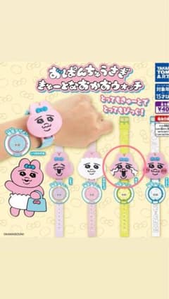 おぱんちゅうさぎ 時計のサムネイル