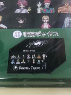 HUNTER×HUNTER しまむら 収納ボックス 幻影旅団 ハンターハンター