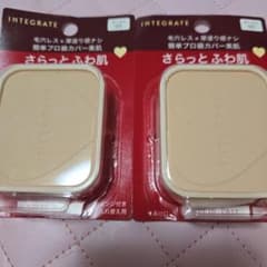 INTEGRATE さらっとふわ肌 2個セットのサムネイル