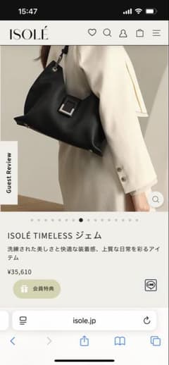 ISOLÉ TIMELESS ジェム - メルカリ