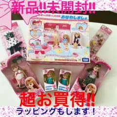 超お買得!!リカちゃん人形セット☆のサムネイル
