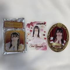山﨑空 AKB48 3点セットのサムネイル