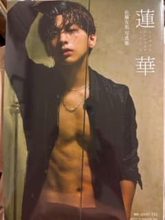 佐藤友祐 写真集 蓮華のサムネイル