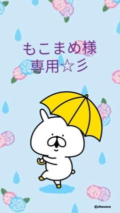 EMICHIL FLOR FURORA/麹の贅沢生酵素【お得な２ヶ月分】のサムネイル