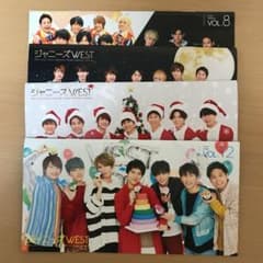 【売り切り！】ジャニーズWEST FC会vol.8.10.11.12のサムネイル