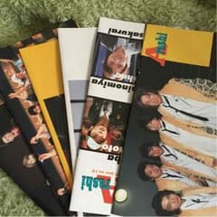 嵐 会報 17-22のサムネイル
