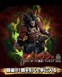 ☆サイレン様ドラゴンボール☆1番くじ☆ラストワン賞☆2個セットのサムネイル