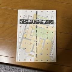 石*福様 インテリアデザイン 小松和彦のサムネイル