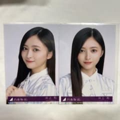 乃木坂46 井上和 是非に及ばず封入生写真AB - メルカリ