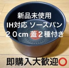 かず様 リクエスト 2点 まとめ商品のサムネイル