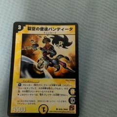デュエルマスターズのサムネイル