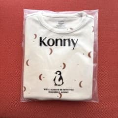 新品・未使用✨Konny モーダルウルトラソフトパジャマセット1-2Y 80cmのサムネイル