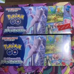 ポケモンGO スペシャルセット　ポケモンカードゲーム　2ボックスのサムネイル