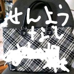 「超美品」BURBERRYのトートバッグのサムネイル