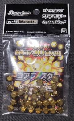 バトスピ 黄色コア 90個未開封 バトスピ 黄色コア 90個未開封 - メルカリ