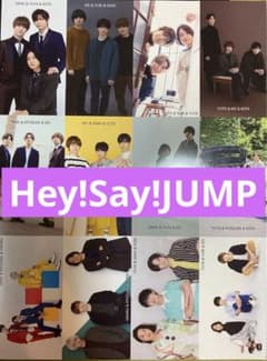 Myojo 2022.12月号 Hey!Say!JUMP 厚紙カード - メルカリ