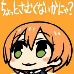 たぁくん専用のサムネイル