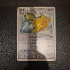 カイリュー レベル61 HP140 ポケモンカード - メルカリ