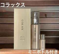 メナードメナードコラックス単品65ml メナード コラックス 65ml お得なミニボトル付き(約￥3,000分) - メルカリ