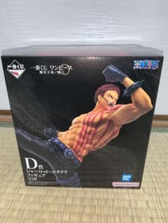 一番くじ ワンピース 難攻不落ノ懐刀 D賞シャーロット•カタクリ フィギュアのサムネイル