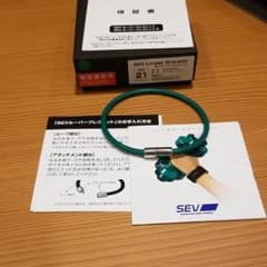 SEVルーパーブレスレットのサムネイル