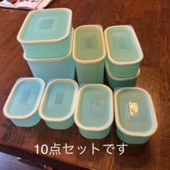 お値下げしました【未使用】ベースラインキャニスター10点セット　タッパーウェアのサムネイル