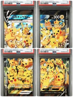 ALL PSA10/4連番】ピカチュウ V UNION - メルカリ