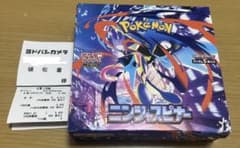 ニンジャスピナー1BOX シュリンク無し　ペリペリ無し