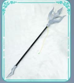 Funeral Frieren Übel Cosplay weapon prop staff