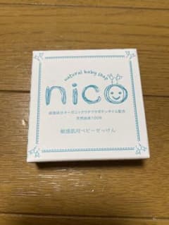 ニコ石鹸　敏感肌用ベビーせっけんのサムネイル