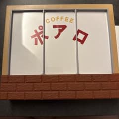 가장 랩 명탐정 코난 FILE.2 B상 카페 포아로 그림자풍 라이트