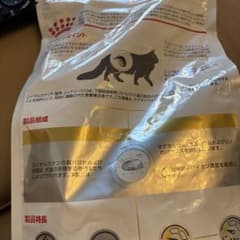 ロイヤルカナン 猫用 ユリナリーS/O 2kg✖️2袋のサムネイル