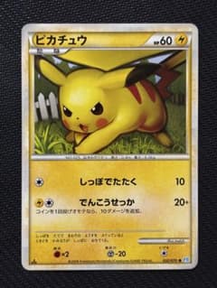 ピカチュウ ● L1 ソウルシルバーコレクション 032/070 ピカチュウ ○ L1 ソウルシルバーコレクション 032/070 1ED② - メルカリ