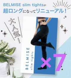 ベルミス タイツ 着圧のサムネイル