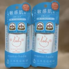 まも肌 ベビーUVエアリークリーム 50g 2個セットのサムネイル
