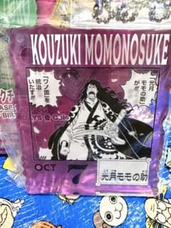 ONE PIECE BASE SHOP 이치 반 쿠지 미츠키 모모의 도움