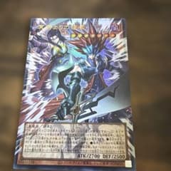 ジ*号様 遊戯王 冥府の使者ゴーズのサムネイル