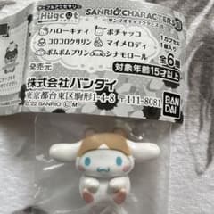サンリオキャラクターズ8 ハグコット シナモロールのサムネイル