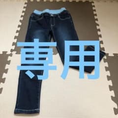 パンツ　130のサムネイル