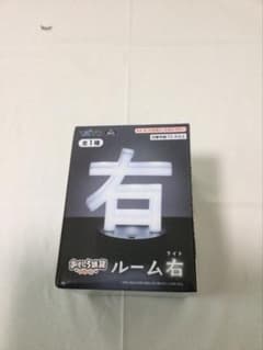 おもしろ雑貨シリーズ　 ルームライト 　右のサムネイル