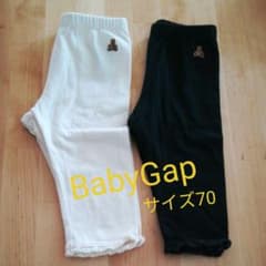 BabyGap レギンス70のサムネイル