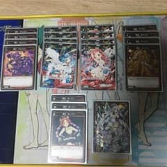 ノーガード花代 値段提示のサムネイル
