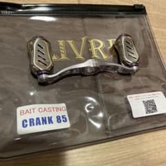 LIVRE リブレ　ハンドル　クランク85 パープル　R m34169854300_1.jpg?1765712657