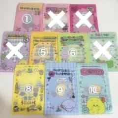 DAISO ダイソー チェゴシム ミニクリアファイル まとめ売り - メルカリ