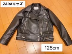 ZARAキッズ 【美品】ライダースジャケット 革ジャンのサムネイル