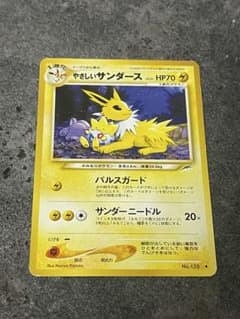 旧裏 やさしいサンダース Lv.31 比較的きれい ポケモンカード - メルカリ